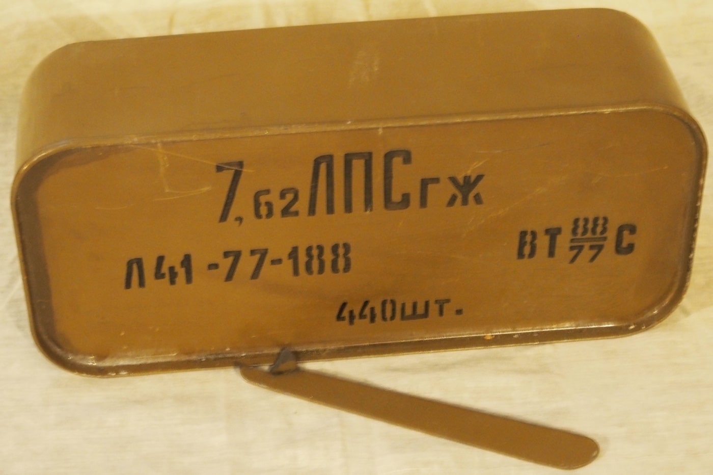 Shown in this digital photograph is a sealed surplus ammunition container with Russian writing on it. It holds 440 rounds of 7.62x39 ammunition for long term storage.